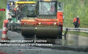 Дорожники Ленобласти завершают ремонт Выборгского
шоссе