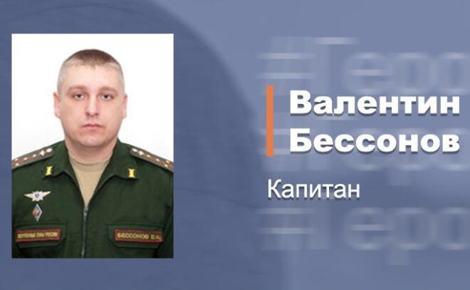 Младший сержант Семен Никитин уничтожил две бронемашины и отделение боевиков
