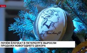 В Петербурге выросли продажи новогоднего декора