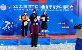 Горнолыжник из Всеволожского района завоевал бронзовую медаль на Российско-Китайских молодежных зимних играх