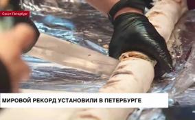 Самую длинную шаверму в мире приготовили в Петербурге