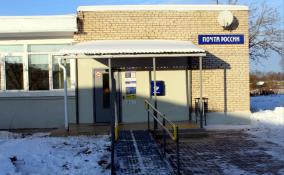 В Лампово открылось обновленное отделение почты России