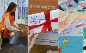 Жители Сланцевского района отправили 3 машины с новогодними подарками защитникам Родины