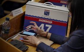 Ленобласть вошла в ТОП-15 лучших российских регионов в сфере регуляторики