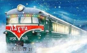 В новогодние праздники путешествие из Петербурга в Выборг можно будет совершить на ретро-электричке "Лахта"