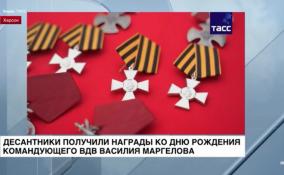 Десантники получили награды ко дню рождения командующего ВДВ Василия Маргелова