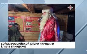 Бойцы российской армии нарядили елку в блиндаже