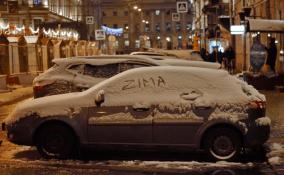 Облачно, снег и до -10 градусов: погода в Петербурге на 9 января