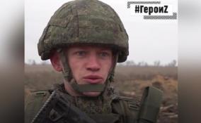 Сержант Миронюк вывел из окружения командира роты и других бойцов