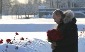 Владимир Путин посетит Петербург и Ленобласть в день 80-летия прорыва блокады