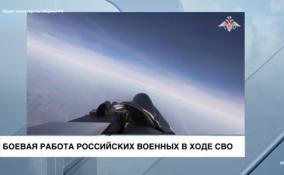 Прикрытие с воздуха: Минобороны показало боевую работу самолетов
Су-35С в ходе СВО