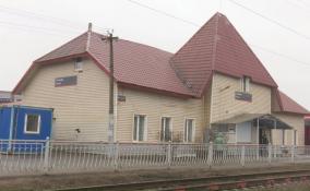 Вокзал в Токсово не стали включать в перечень объектов культурного наследия