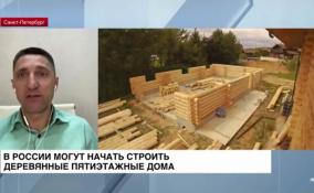 Пожарный эксперт Денис Белов:
обрабатывать деревянные дома огнезащитным покрытием все равно
придется