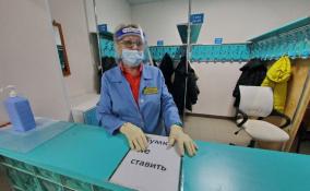 В Ленобласти коронавирус подхватили 39 жителей за сутки