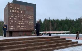 Владимир Путин возложил цветы к мемориалу "Рубежный камень" в Ленобласти в годовщину прорыва блокады