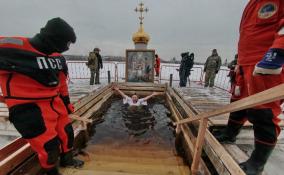 Спасатели Ленобласти рассказали о правилах безопасного купания в купелях на Крещение