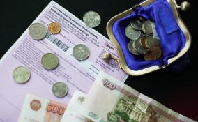 В Ленобласти отменят выплату межтарифной разницы для ЖКХ