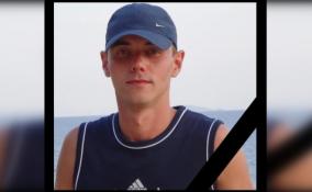 В ходе спецоперации на Украине погиб уроженец Приозерска Алексей Железнов