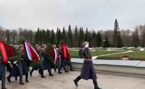 На Пискарёвском кладбище проходит церемония по случаю Дня полного снятия блокады Ленинграда