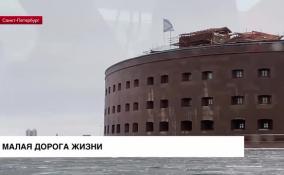 Малая дорога жизни сыграла важнейшую роль в освобождении Ленинграда от фашистской блокады