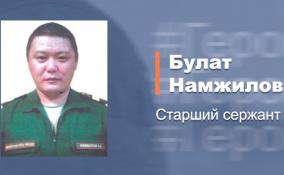 Старший сержант Булат Намжилов вывел из-под обстрела боевую машину и разгромил противника