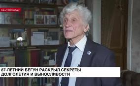 В здоровом теле здоровый дух: 87-летний бегун раскрыл секреты долголетия и выносливости