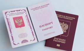 В России приостановили прием заявлений на загранпаспорта нового образца