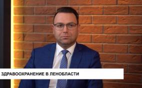 Александр Жарков ответил на вопросы жителей Ленобласти, собранные Центром управления регионом