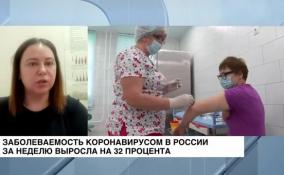 Рост заболевших COVID-19 в России: эпидемиолог рассказала о ситуации в Ленобласти