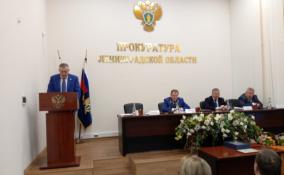 Александр Дрозденко принял участие в заседании итоговой коллегии прокуратуры Ленобласти