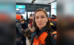 Сотрудница «Леноблпожспаса» с командой добровольцев отправилась в зону бедствия в Турции