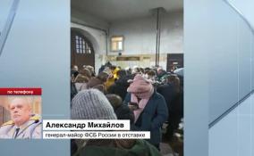 Генерал-майор ФСБ России в отставке рассказал о ситуации в школах Ленобласти