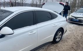 Hyundai Sonata с «перебитым» VIN-номером остановили в Ленобласти