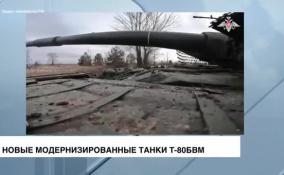 Танкисты ЦВО выполняют задачи на модернизированных танках Т-80 в тыловом районе СВО