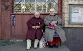 В России сократилось число пенсионеров