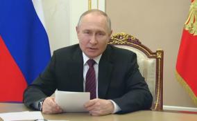 Президент РФ Владимир Путин выступит с посланием Федеральному собранию 21 февраля