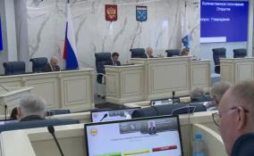 22 февраля прошло заседание Законодательного собрания Ленобласти