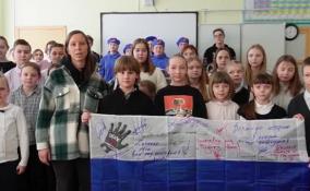 Школьники Ломоносовского района подготовили для защитников Родины письма, рисунки и стихи к 23 Февраля