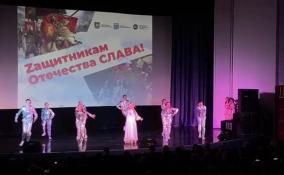 В кинотеатре «Победа» в Гатчине прошёл благотворительный концерт в честь Дня защитников Отечества