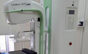 В поликлинике Приозерска установили новый маммограф