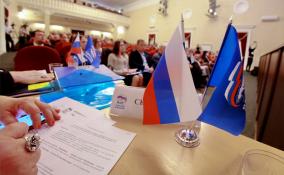 "Единая Россия" запускает предварительное голосование по отбору кандидатов для сентябрьских выборов