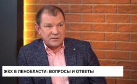 На вопросы жителей Ленобласти по теме ЖКХ ответили в эфире ЛенТВ24