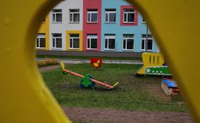 В Кудрово построят новый детский сад на 110 мест