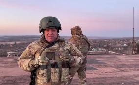 Пригожин призвал Зеленского дать воюющим в украинской армии старикам и детям покинуть Артемовск