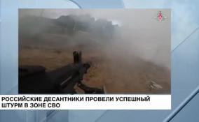 Штурмовая группа ВДВ не оставила шансов украинским боевикам в зоне СВО