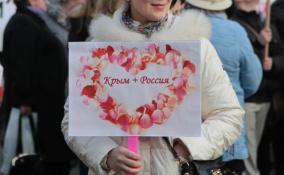 В Ленобласти отпразднуют годовщину воссоединения Крыма с Россией