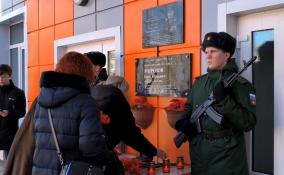 Мемориальную доску в честь погибшего на Северном Кавказе бойца установили в поселке Войсковицы
