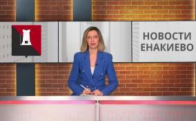 К строительству водовода из реки Дон привлекли около трех тысяч военных строителей