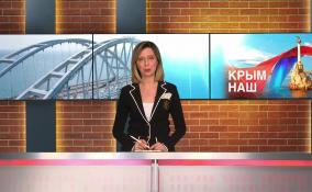 В стране отмечают девятую годовщину воссоединения Крыма с Россией