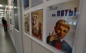 Два этапа и разные заявления: свыше 2,3 тысяч первых классов откроют в Петербурге в новом учебном году